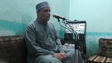 الشيخ أحمد عبد اللاه عبد العظيم:  سورة النمل بقرية الزليتن بالمصالحه