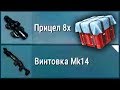 ЗАЛУТАЛ АИРДРОП И ЗАТАЩИЛ ТОП 1 [BULLSEYE PUBG STREAM MOMENTS]