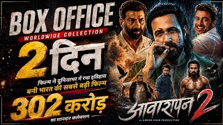Awarapan 2 Vs Batwara 1947,Awarapan 2 Box Office Collection, Batwara 1947 Box Office Collection, 