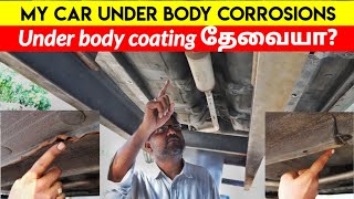 என் காரின் தற்போதய underbody நிலமை | antirust underbody coating தேவையா? | Birlas Parvai