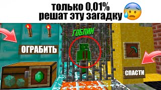 Типичная Реклама Мобильных Игр