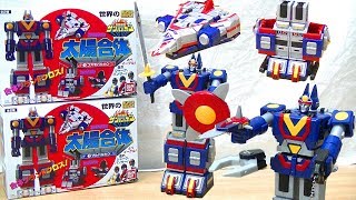 世界のスーパーミニプラ 太陽戦隊 サンバルカン 太陽合体 コスモバルカン sddefault.jpg