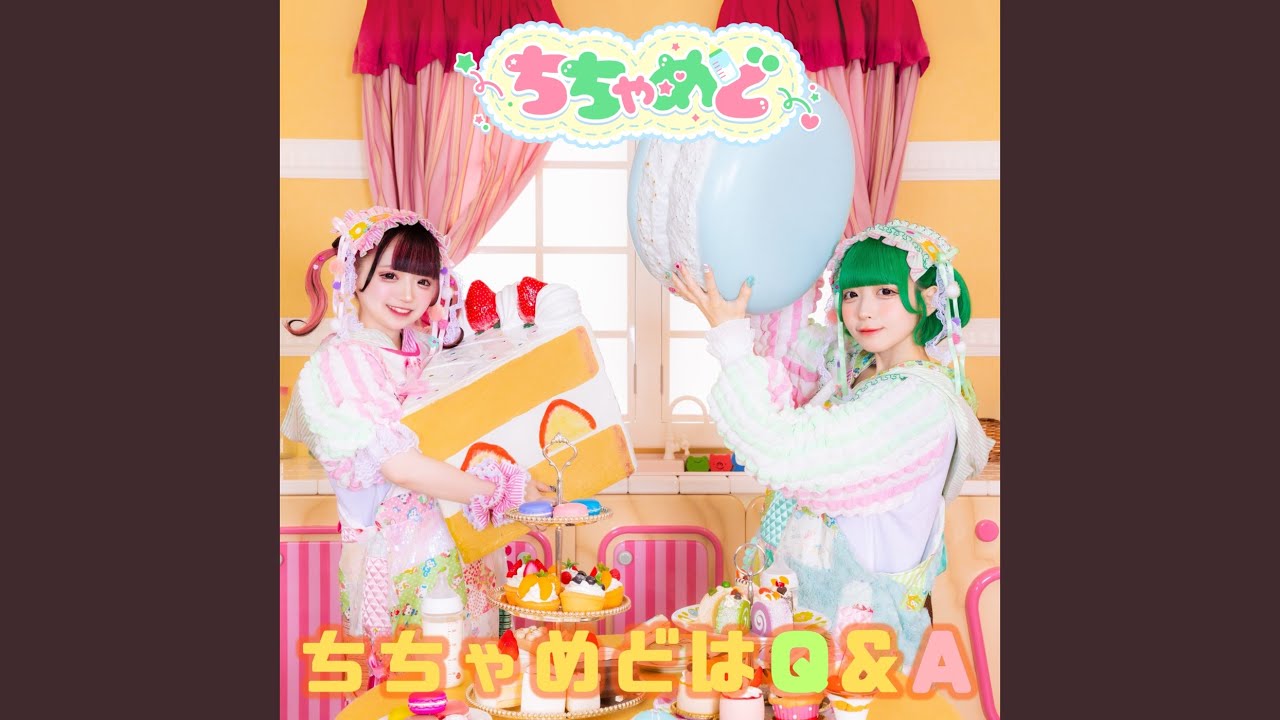 👶ちちゃめど👶『那月邪夢さん生誕祭2025』ライブレポ(R70314)｜⛄️
