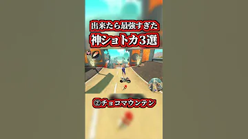 Three Amazing Shortcuts That Would Be Super Effective Mario Kart World Shortcuts NISC Sh 