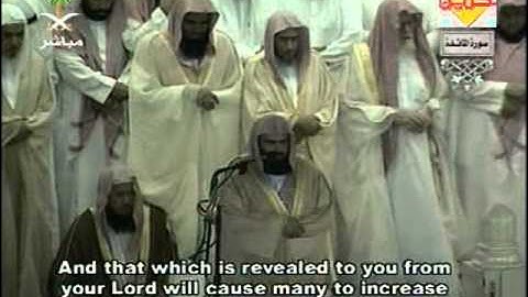 سورة المائدة كاملة من الحرم المكي الشيخ السديس والشريم