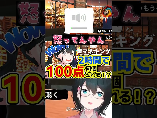 高級寿司の為に人間捨てて猫になってみた #vtuber #shorts #varkshortsのサムネイル