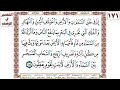 إن في خلق السماوات والأرض واختلاف الليل والنهار والفلك التي تجري في البحر بما ينفع الناس وما أنزل