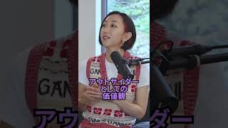 FREE the GIRL Part 3 teaser #Riefu  #Freegirl #山本れいら #対談 #フェミニズム