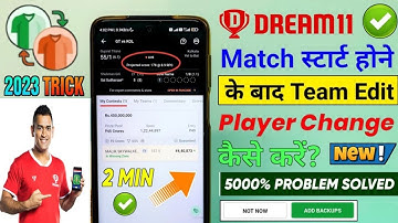 Dream11 live match me player kaise change kare | Dream11 में rank 1 कैसे लाए | How to change player