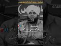 #2026 #beautiful #ajmalrazaqadri ❤️‍🩹