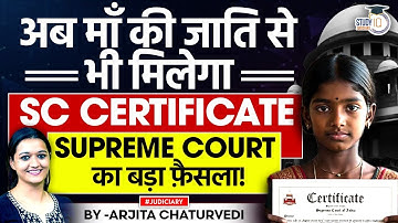 Supreme Court allows issuance of SC certificate based on mother