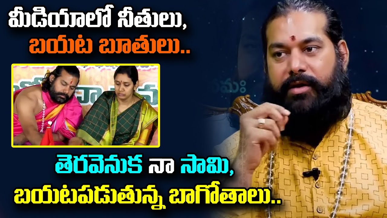 Astrologer Pradeep Joshi Real Face Exposed By His Wives Allegations