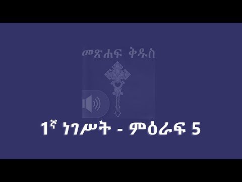 ቪዲዮ: የተጠረበ ድንጋይ የመንገዶች አስፈላጊ ነገሮች ናቸው።