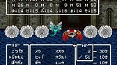 グリンラッド 船乗りの骨 スムーズ進行 ドラゴンクエスト そして伝説へ スーパーファミコン ドラクエ3 Sfc 攻略 プレイ動画 6 Youtube