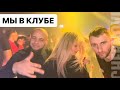 ВПЕРВЫЕ ПРИШЛИ В ГОСТИ К КРИСТИНЕ! выбираем подарок, отвезли девочек на тусовку, ПОЛУЧИЛИ ПОДАРКИ