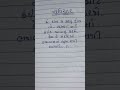 ગુજરાતી સુવિચાર||gujrati suvichar||