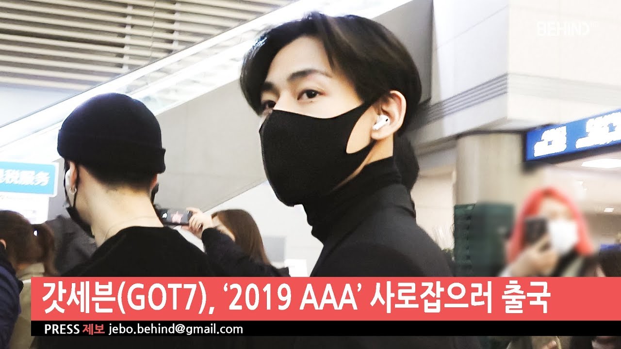 갓세븐(GOT7), ‘2019 AAA’ 사로잡으러 출국  [BEHIND]