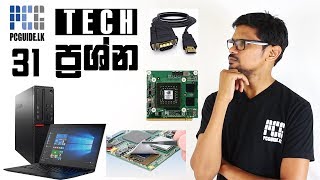 Q & A - RTX / GTX - Graphic card repair / Laptop Upgrading & Heat ගැන සිංහලෙන්