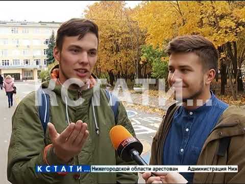 Игру «Убей первокурсника» организовал студенческий совет университета имени Лобачевского