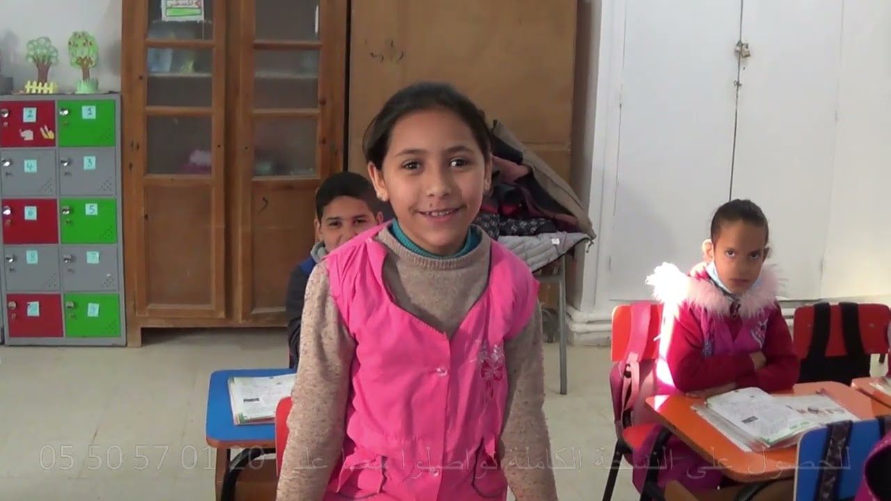 مدرسة عيدات محمد التقاقرة الشلف 2024 2025 السنة الثالثة