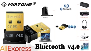 USB Bluetooth Адаптер 4.0 MIATONE BTD401