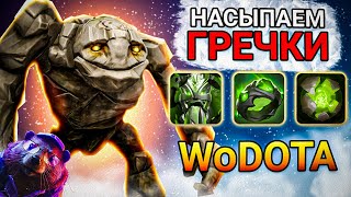 KDA 38/10/5 на НОВОМ ГЕРОЕ / не ГАЙД TINY ЛВК / World Of Dota / Дота 2