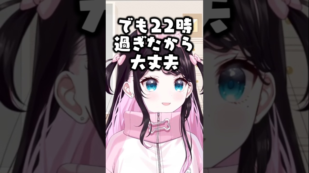 オフコラボでうひの太ももを触るなずぴ【花芽なずな/ぶいすぽ/切り抜き】