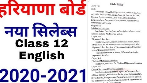 Hbse reduce syllabus class 12 English book ll reduce syllabus