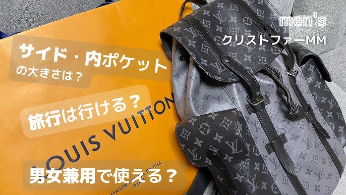 Louis Vuitton Monogram Eclipse Reverse Christopher Backpack Black Silver  860929