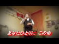 女のブルース  原曲 一条聖矢 Cover ステッキ