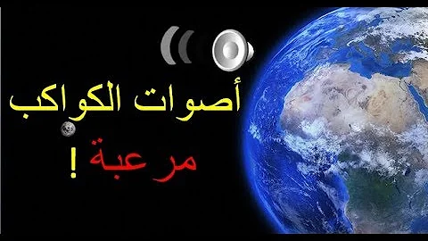 صوت جوجل ما هوا شكل القمر