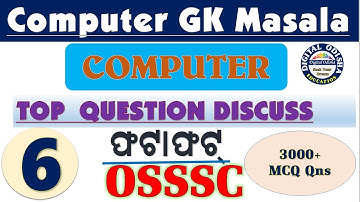 କମ୍ପୁଟର ଜିକେ ମସଲା || ଭାଗ -6  || computer class for osssc junior clerk || by digital odisha