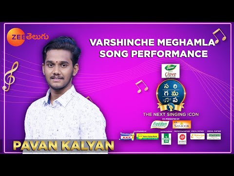 Varshinche Meghamla song performance by Pavan Kalyan | SA RE GA MA PA The Next Singing ICON