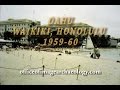 COLOR 16MM FILM, OAHU, HAWAII 1959-60, WAIKIKI BEACH, DOWNTOWN HONOLULU