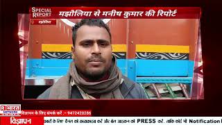 बत रतर अजञत चर न द टरक क करब पच स लटर डजल क चर कर ल सचन मलत ह जच