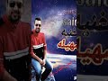 Cheb Said Souhila اغنية سهيله 