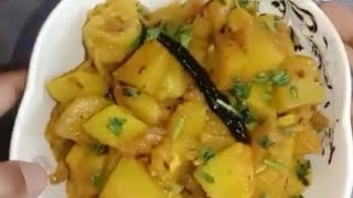 Sitafal aloo ki sabji