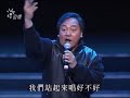 民歌影音館 施孝榮 中華之愛 2005 一千個春天演唱會 民歌影音館 施孝榮 中華之愛 2005 一千個春天演唱會