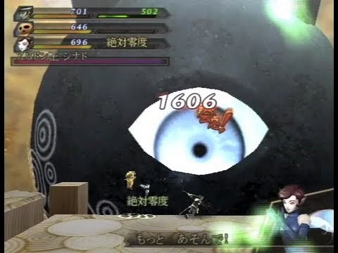 葛葉ライドウ対アバドン王 Kingライドウ 56 最終章アバドン王シナド戦 Youtube