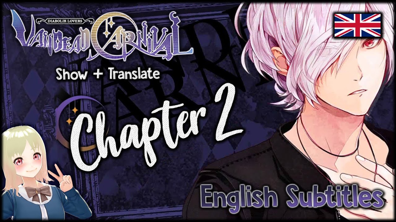 DIABOLIK LOVERS [VC] - ENG - Subaru Chapter 2 [Show & TL!]