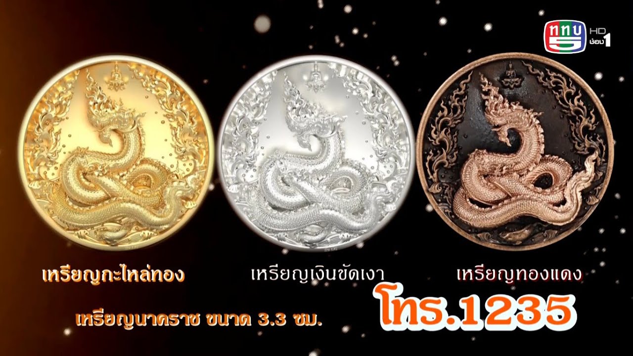 @Time(130)ตอน พิธีวางศิลาฤกษ์โบสถ์คำชะโนด/พุทธาเทวาภิเษกเหรียญนาคราช อ.ดร.ไพโรจน์ รื่นวิชา OA140863