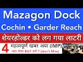 Mazagon dock share latest news  cochin shipyard  garden reach  mazagon dock share price analysis