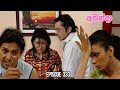 Amanda Sinhala Teledrama Episode 333 (2025-11-27)