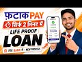 FatakPay Loan App - Review | Fatak pay se loan kaise le | Fatakpay loan app