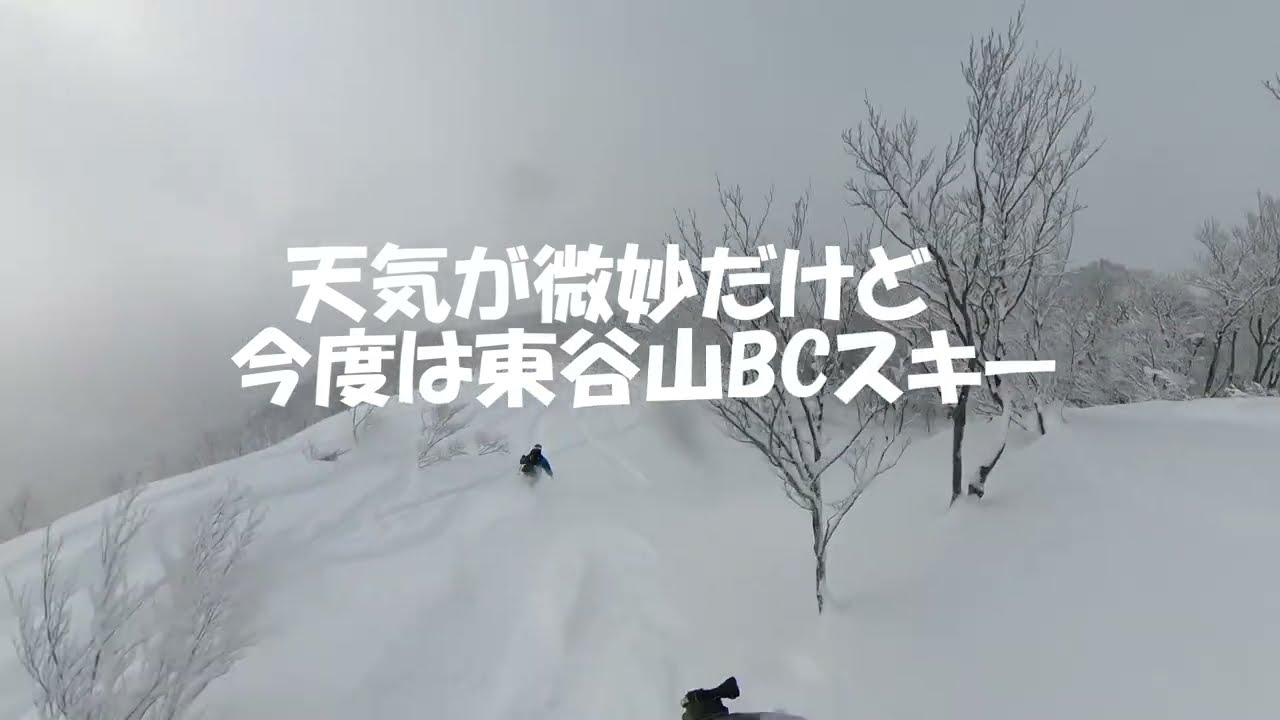 スキー、登山 sddefault.jpg