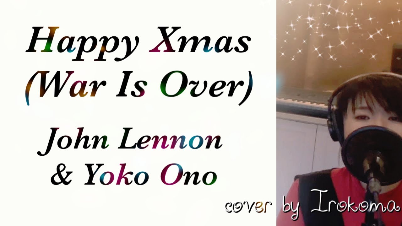 John Lennon Yoko Ono Happy Christmas Happy Xmas (War Is Over) / John Lennon, Yoko Ono /cover by Irokoma