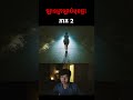 #creepy #movie #horrorstories #history #film #drama #ghost #scary #netflix #scarystories