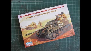 Авиадесантная самоходная установка АСУ 57 (1/35)