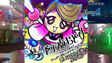 [DDR] Awadori Expert Double - WHAT IS THIS??