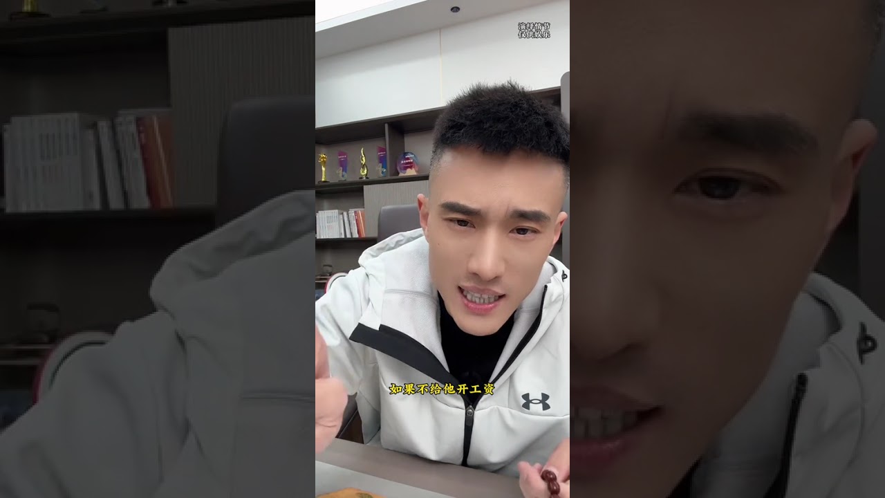 成功人士私生活，会不会也挺龌龊 #做同城找班哥 #班哥带你做同城号 #懒人同城号 #懒人同城号班哥